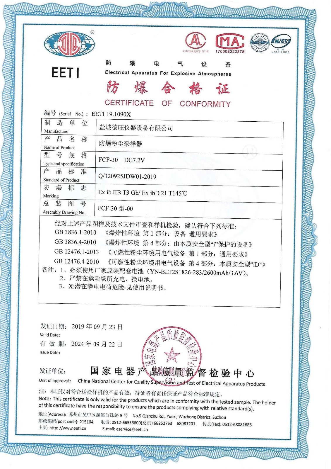 1570501846930400.jpg .(1).jpg