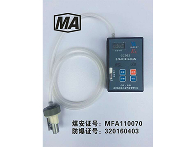 CCZG2 礦用個體粉塵采樣器 CCZG2 礦用個體粉塵采樣器